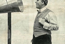 ПО ГЛУХИМ УГОЛКАМ ИМПЕРИИ