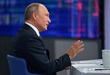 Путин подвел итоги "прямой линии"
