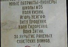 ПЯТЕРО ОТВАЖНЫХ