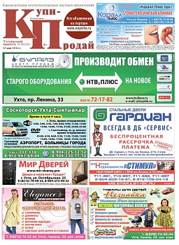 №18 (353)