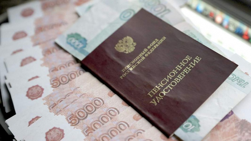 ГД осенью рассмотрит законопроект о 13-й пенсии ГД осенью рассмотрит законопроект о 13-й пенсии