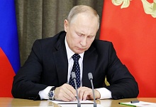 Основные изменения: Путин внёс в Госдуму проект закона о поправке к Конституции