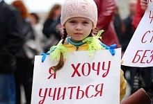 О СИСТЕМЕ ОБРАЗОВАНИЯ В РОССИИ