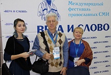 СМИ Коми участвуют в работе фестиваля «Вера и Слово»